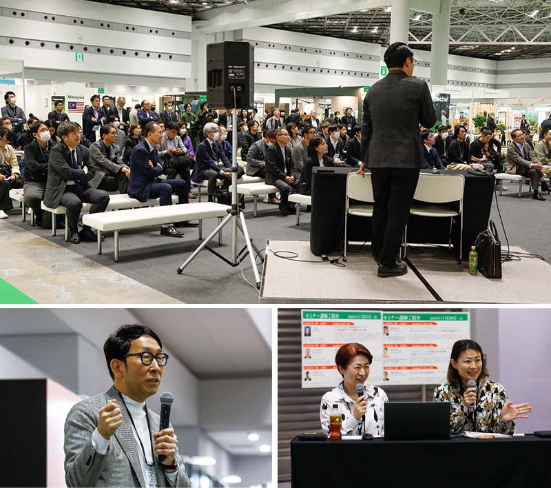 セミナーの様子